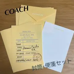 COACH　レターセット　封筒　便箋　ノベルティ　おすそわけ