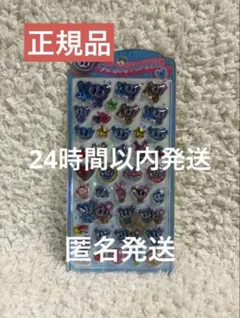 【正規品】うるちゅるエンジェルブルー　ナカムラくん　ボンボンドロップシール