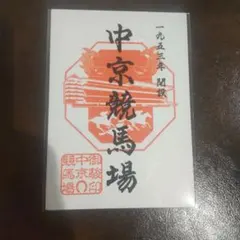 Item thumbnail for item a22a4c87-0ae5-456a-8030-21c3210b07ae