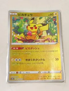 2026年最新】ピカダッシュ ミラーの人気アイテム - メルカリ