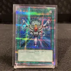 死者蘇生　絵違い【QCSE】FSN077