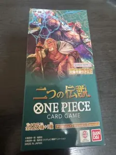 ワンピースカード 二つの伝説 未開封ボックス テープ付き - メルカリ