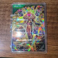 ガンバレジェンズ CX06-019 LR 仮面ライダーレジェンダリーレジェンド