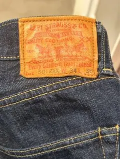 【Levi’s】世界限定2500本 501ZXX 54501-0117 日本製