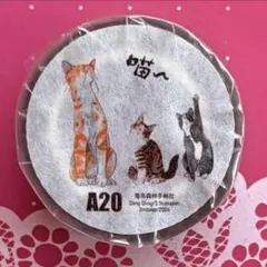 Item thumbnail for item 47658e40-baba-4f20-8ae9-d7b851791b91