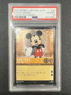 R*O様 PSA10 白雪姫 41/P1 JA ディズニー ロルカナ プロモ 寿*無様 PSA10 白雪姫 41/P1 JA ディズニー ロルカナ プロモ - メルカリ