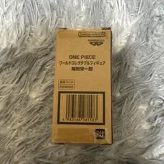one piece base shop ワーコレ 尾田栄一郎のサムネイル