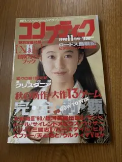 Item thumbnail for item 898eaa20-0c59-4c65-a661-8c61bc87b638