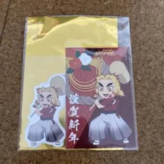 煉獄杏寿郎 ランダムポチ袋