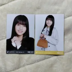 乃木坂46 海邉朱莉 モノトーン、パステルカード 生写真 2点