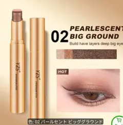 パラドゥ アイシャドウ スティック セット　ブラウン系のサムネイル