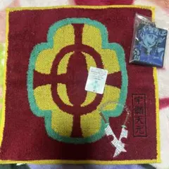 新品　宇髄天元ハンカチタオル鬼滅の刃　宇髄天元ラバーマスコットセット