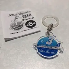 【らくらくメルカリ便】ブルーインパルス 2枚セット 2025年最新】ブルーインパルスの人気アイテム - メルカリ