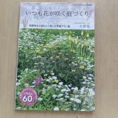 Item thumbnail for item aaaed741-d9b8-45d3-8779-7d6292940b2c