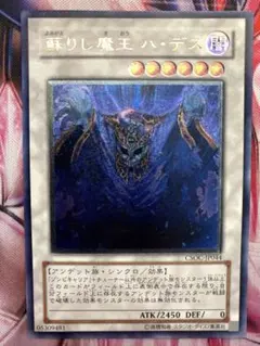 2026年最新】蘇りしの人気アイテム - メルカリ