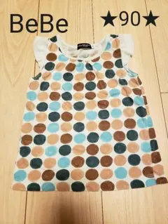 【お値下げ☆】BeBe ドット柄トップス 90