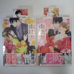 Item thumbnail for item 7240f6bd-dd8b-4353-8fb7-62ee93275bdb