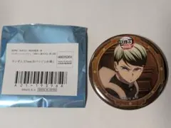 Item thumbnail for item 2bcd3d1e-70f5-40f6-a577-0ee3b24980c1