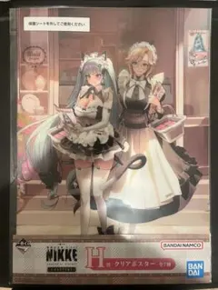 【一番くじNIKKE chapter7】H賞クリアポスター