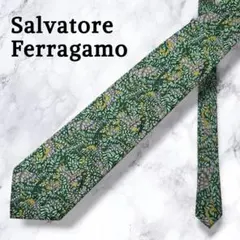 【極美品】Ferragamo フェラガモ ネクタイ シルク イタリア製 グリーン