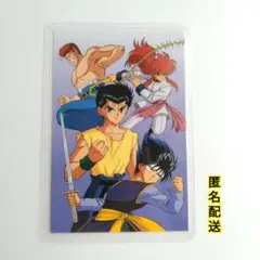 幽遊白書 ラミネート カード 桑原和真 木刀 - メルカリ