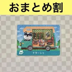 2026年最新】amiibo リスの人気アイテム - メルカリ