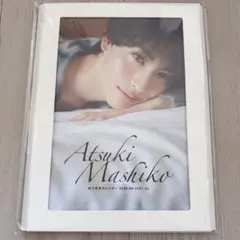 2026年最新】増子敦貴の人気アイテム - メルカリ