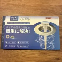 FULNG 洗面台用 排水口カバー ネット 3.6-4.5cmのサムネイル