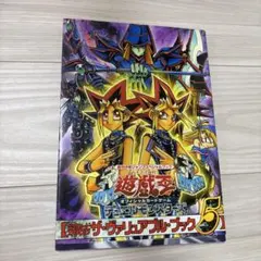 遊戯王 初期 カードダス 台紙 booster 3 ブースター 絶版 - メルカリ