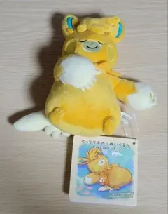 パーモット ぬいぐるみ