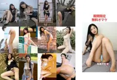 ☆ゆきちゃん☆様 リクエスト 3点 まとめ商品