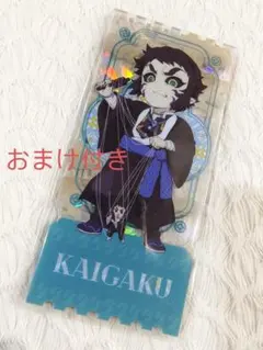 鬼滅の刃 中国限定 非遺 獪岳 ホログラム　アクリルチケット　おまけ付き