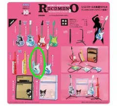 サンリオキャラクターズロックモノ2 7.ハンギョドン