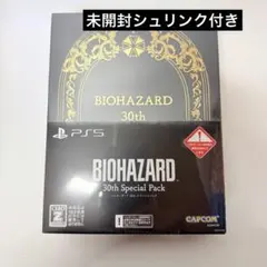 【未開封】　PS5 バイオハザード30thスペシャルパック