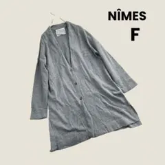 NÎMES ニーム　ロングカーディガン グレー ウール混　Free ボタンのサムネイル