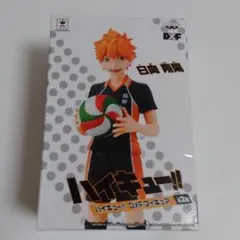 【送料込】ハイキュー！！ DXFフィギュア 日向翔陽
