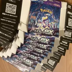 バイオレットex   空箱