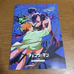 劇場版 映画 チェンソーマン レゼ篇 特典 第7弾 冊子 メモリアルコレクション