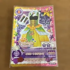 アイカツ マゼンダトリオワンピ 05-CP06 - メルカリ