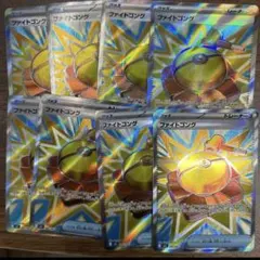 8枚セット ファイトゴング SR ポケモンカード メガブレイブ