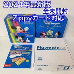 2026年最新】dwe zippy トークアロングカードの人気アイテム - メルカリ