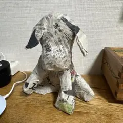 新聞紙で作られた犬の置物 ハンドメイド