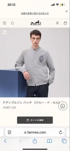 2025年最新】クルーセルの人気アイテム - メルカリ