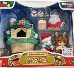 赤ちゃんサンタのクリスマスツリーハウス