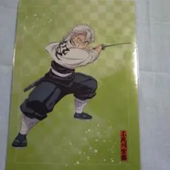 E賞クリアファイル２枚セット【不死川実弥&不死川玄弥】