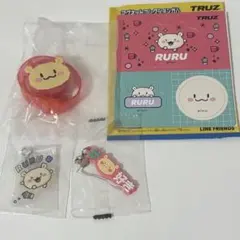 TREASURE TRUZ RURU ハルトグッズ