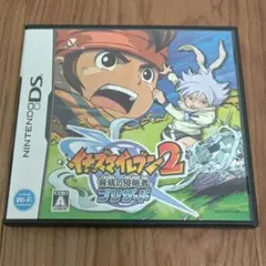 イナズマイレブン2 脅威の侵略者 ブリザード DS