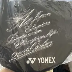 ボンサック　新品未開封　黒色