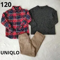ユニクロ　キッズ　120 長ズボン　パンツ　チノパン　長袖シャツ　ロンT