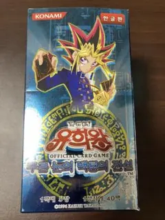 【プリシク3枚セット/観賞用ローダー付き】青眼の白龍【韓国版/正規品】 2025年最新】青眼の白龍 韓国の人気アイテム - メルカリ